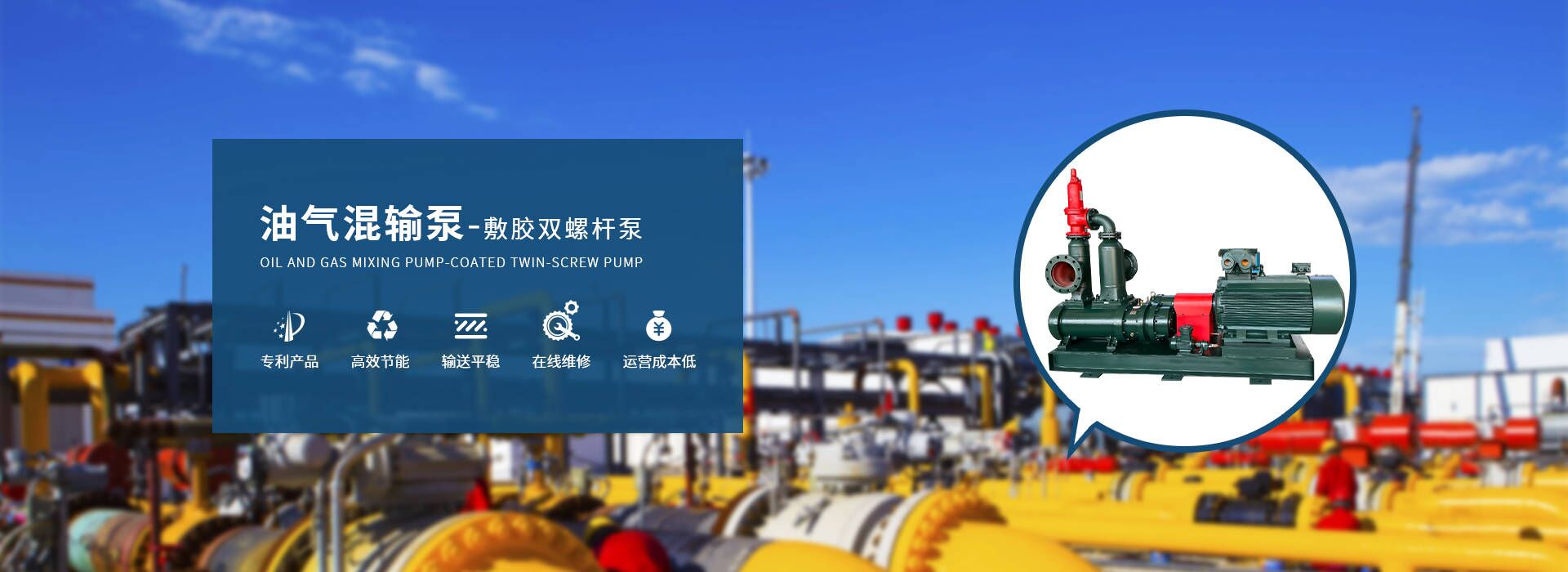 網站首頁-浙江博大泵業有限公司